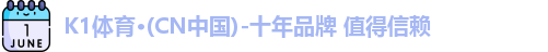 k1体育